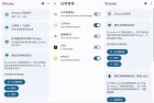 Shizuku 13060 提升固化软件权限新方案