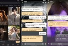Wow_1.18.2 AI聊天敏感词优化与体验升级