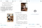 Minimaxi国内顶尖AI神器自制大模型