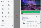 雨见浏览器v779全新升级在线畅享VIP影视盛宴
