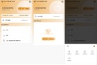 Wifi万能钥匙专业版极速秒连无限制上网