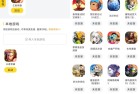 冲鸭变速器145去广告无限制次数极速体验
