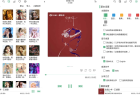 洛雪音乐LX Music 180版聚合五大平台无损听歌新体验