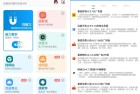 安卓资源大师v1.8.1万能搜索高级版