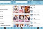 安卓昊昊听书v44有声读物APP体验评测