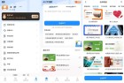 AI PPT制作师1125一键生成多样化PPT模板