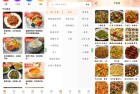下厨菜谱大全10解锁去广告零基础小白也能成为厨神