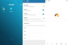 多开空间v4.0.30.06284030会员解锁版全新体验