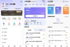 53伴学解锁会员全学科教材真题高效学习