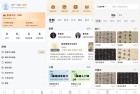 复真书法425解锁会员专业书法学习工具