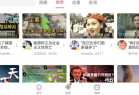 哔哩哔哩HD大屏1460内置漫游纯净版体验分享