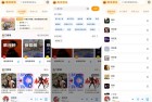 南瓜音乐101每日歌单畅听无损音质会员歌曲下载