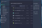IObit Uninstaller 中文破解版 卸载神器 v14216 深度体验与使用指南