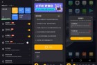 黑猫盒子虚拟机142解锁会员版免费下载
