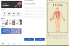 人体解剖图集102高清解剖大全内置详细图文解析