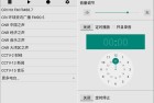 龙卷风收音机v49无广告纯净版畅享极致听觉盛宴