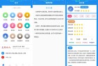 周公解梦解锁高级版测算你的每日运势