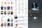 笔趣阁完美版超多书源番茄可看