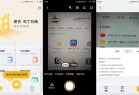 布丁扫描v3532绿色专业扫描软件高效文档处理利器