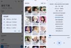 免费音乐下载软件无损音质一键获取