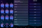 睡眠声音280最强助眠软件解锁会员版全新体验