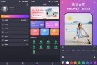 大神水印27APP会员解锁教程