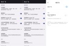 平替李跳跳app稳定性强4.7.3版本非常好用跳过广告神器