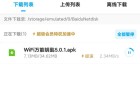 百度网盘小米联运版10精简提速纯净增强版体验评测