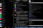 幸运解锁器v1172助力用户解锁内购去除广告畅享纯净体验