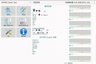 NFC多功能卡管理工具 手机读写复制门禁卡一机搞定
