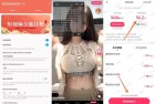抖音快手全能挂机脚本自动化防封号实战指南