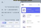 起源书阁V154全网小说免费阅读海量书源无会员无广告
