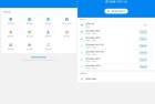 WiFi大师 v5131去广告国际版全新升级优化网络体验