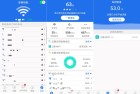 幻影WIFI免费网络工具221使用指南