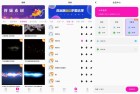 素材库图视频文案特效音频会员解锁