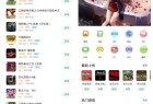 小马模拟器v257完全免费游戏模拟器软件全新体验