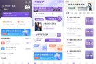 高中化学29会员严选题库解锁