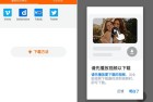 全能视频下载器152网页视频下载神器