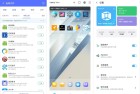 安卓ROM虚拟机VMOS v3.0.7解锁会员功能全面解析