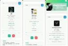 咕咕音乐10可听可下迷你版无广傻瓜操作全新体验