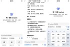 DeepSeeK111最新升级版满血Ai深度思考技术革新与应用前景