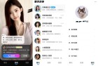 度豆23011你的私人女友多样交互随心所欲完全免费