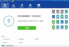 Wise Care v7 2 3 696 世界上最快的系统优化工具