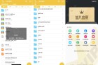 解压专家无广告永久VIP版支持查看密码的解压软件推荐
