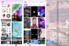 壁纸酷酷解锁VIP版登录即享高清壁纸