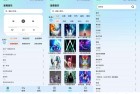 蓝莓音乐极速版20音乐下载神器无损音质支持多个平台