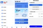 连点器大师11311会员版免登录自动点击解放双手