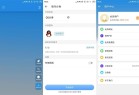 安卓小X分身v20 0会员解锁VIP版全新功能体验