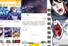 漫天玉v302新漫天星去广告版