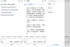 AI生成视频与写小说的深度思考